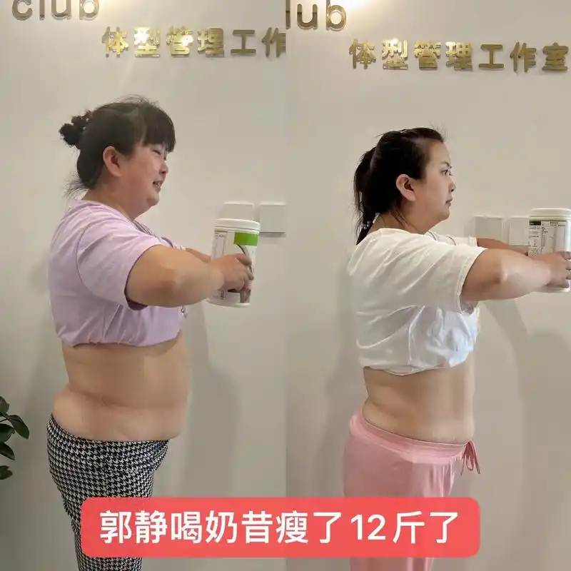 轻松甩掉大肚腩水桶腰 #减肥前后对比图 - 抖音