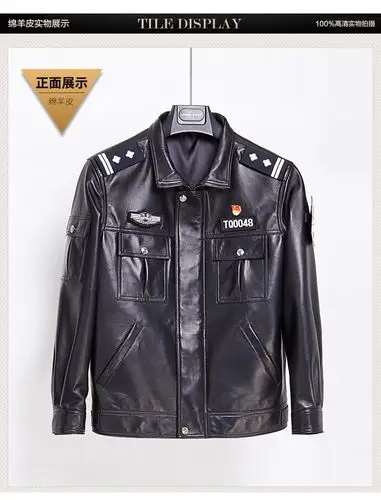 男装真皮皮衣皮夹克外套长袖指挥巡逻特勤物业安保保安制服工作服-阿