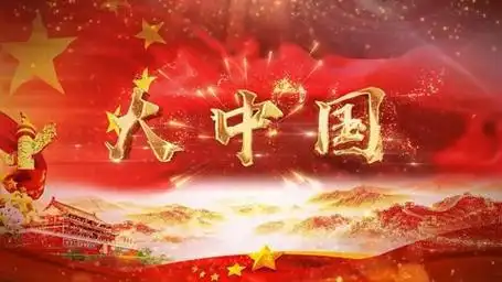《大中国》rab版本课桌舞