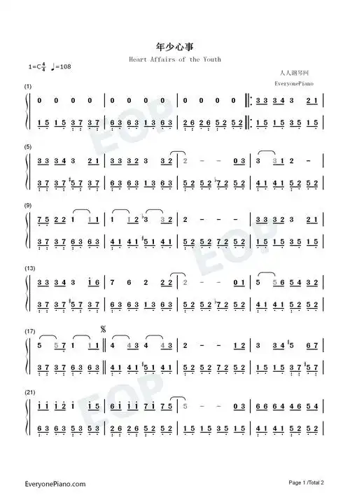 年少心事-昨日青空青春成长曲双手简谱预览1-钢琴谱文件(五线谱,双手