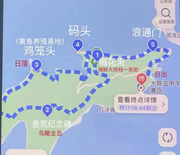 逃离城市计划   台州-大陈岛时间:两天一夜出行:自驾到椒江至大陈岛