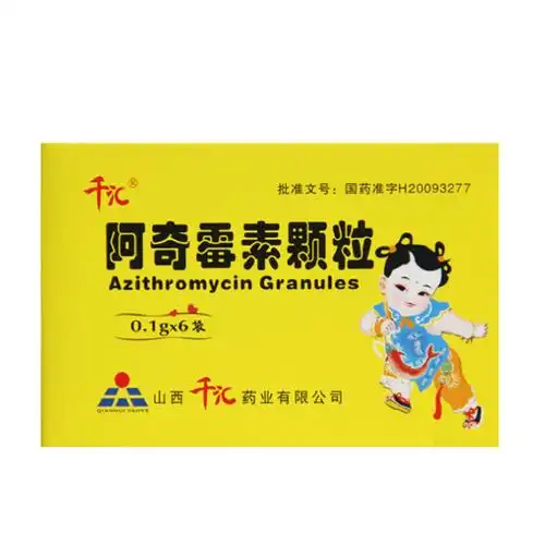 千汇阿奇霉素颗粒0.1g*6袋