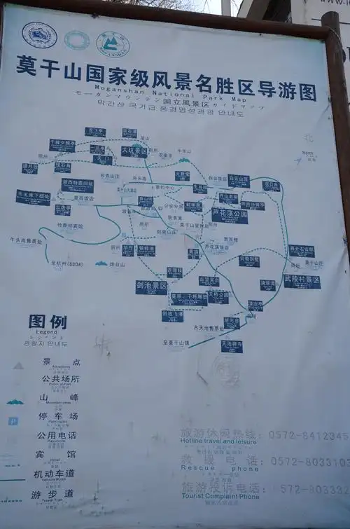 【我是达人】冬恋莫干山,最美日出,迎接新的一年