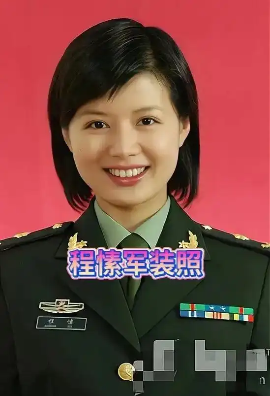 兵姐姐程愫,中国内地女演员,中国传媒大学南广学院戏剧影视学院 - 抖