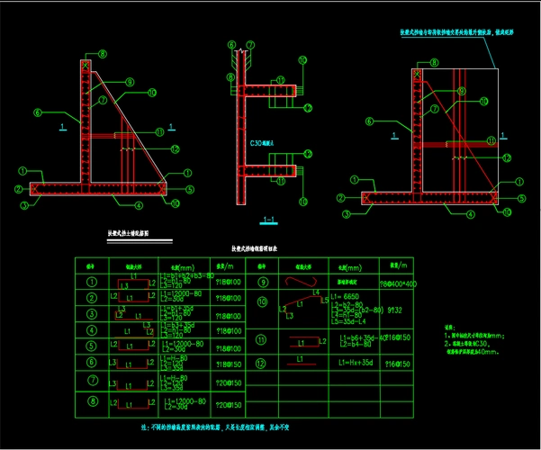 扶壁式挡土墙大样图