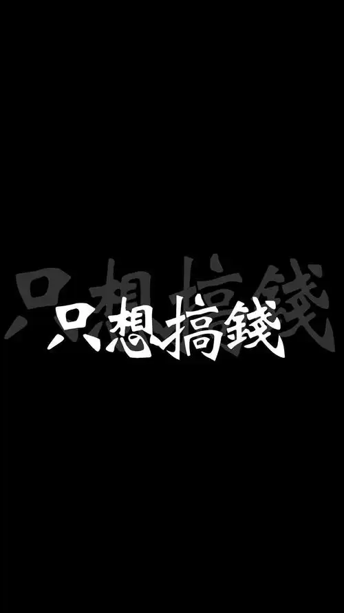 第五张是什么东东?求解……#高清壁纸