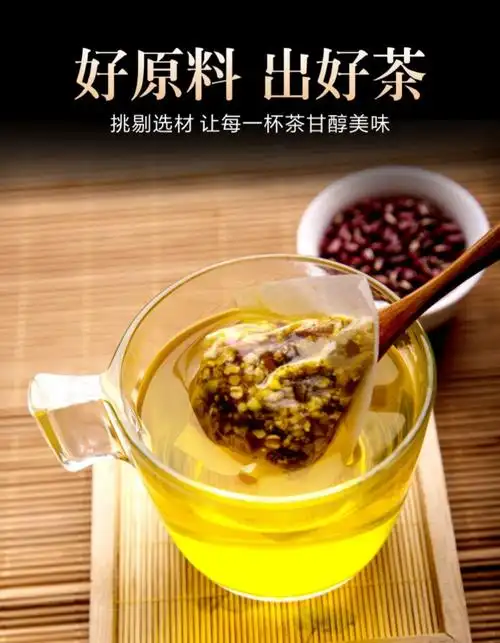 红豆薏米芡实茶祛湿霍思燕同款代用茶去湿气重薏仁花茶组合去湿茶