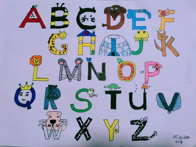 305班创意英文26个字母