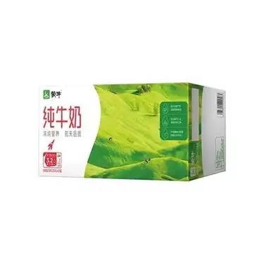 yili 伊利 金典纯牛奶250ml*12/盒学生成人营养早餐牛奶年货送礼