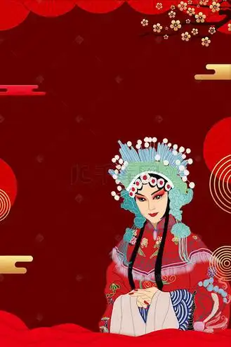 红色喜庆戏曲宣传h5背景素材