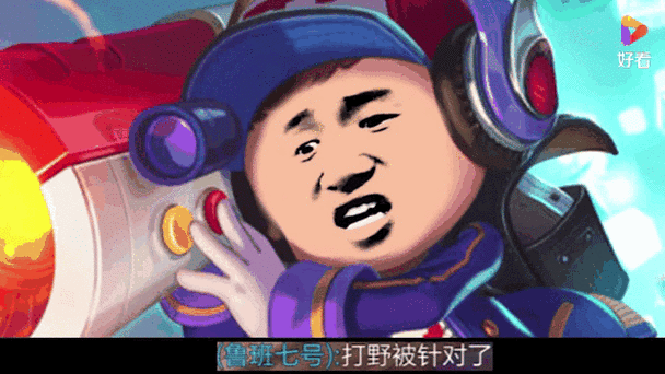 一支穿云箭,千军万马来相见