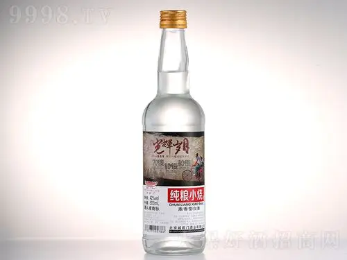 京崇门纯粮小烧酒浓香型白酒【42°500ml】