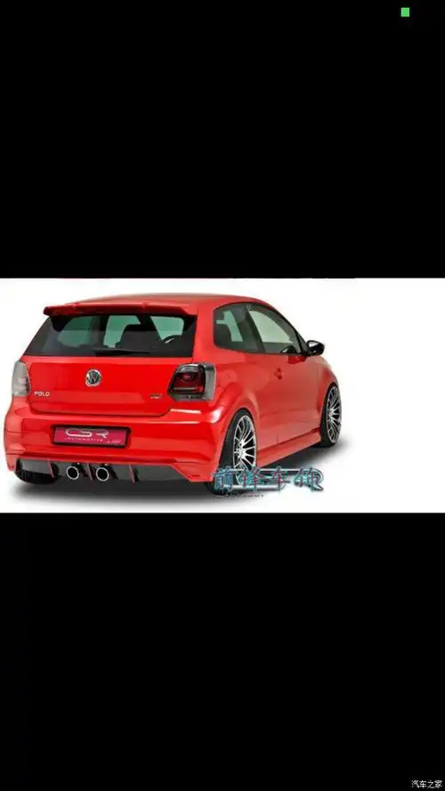 大众新款polo改装记录 :波罗改装尾翼 ,轮圈,包围