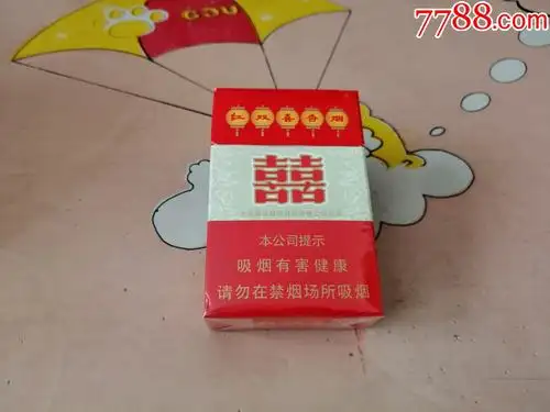 16版646----焦11--1.0--13-----红双喜劝殂