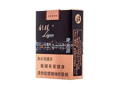 16元/包 160元/条  更多信息>>利群(8mg新版) 14元/包 140元/条  更多