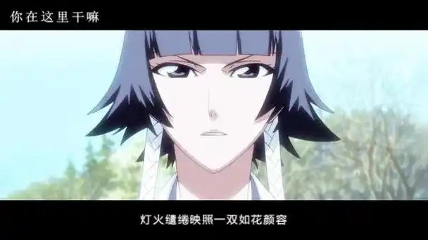 《死神》中的美女,哪一个让你难忘呢?_腾讯新闻