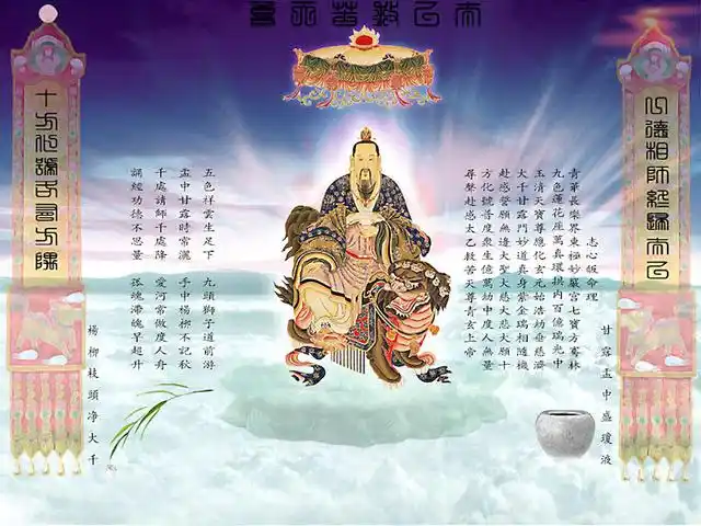 太乙救苦天尊(资料图)化衣咒:五彩帛锦,遇火成形;衣巾冠履,以饰仪形.