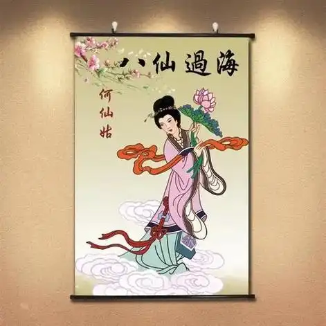 何仙姑,原名何秀姑,八仙中唯一女仙,祝每位女性都成仙女,见者 - 抖音