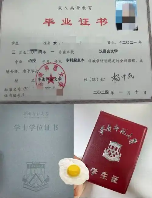 三,学位证作用学士学位对于考公务员,考研,考事业编制都比较重要,依照