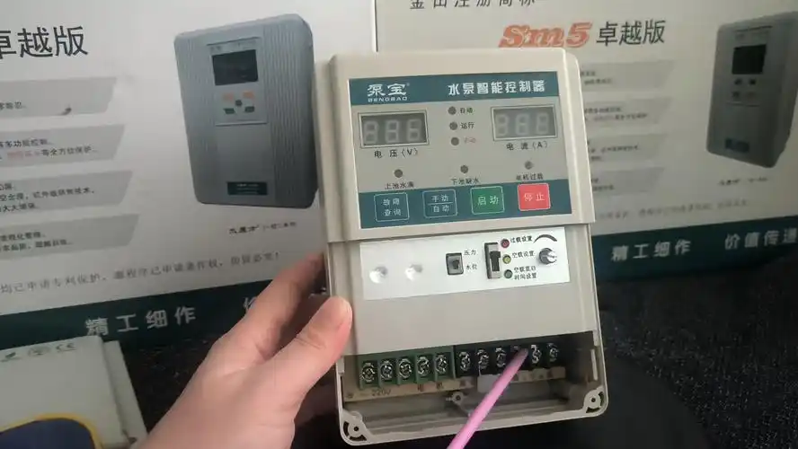 单相sm5-a1系列水泵全自动智能控制器接线详解