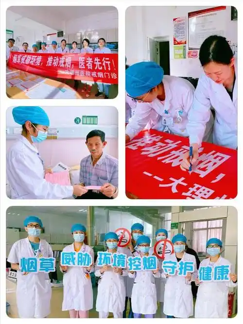 州医院戒烟门诊开展第35个世界无烟日主题宣传活动