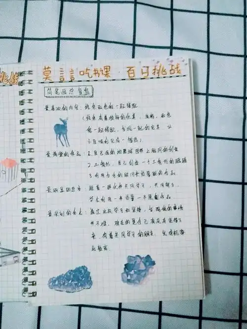 手帐一般写什么呢我用三个方法来告诉你