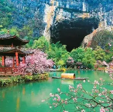 转网络照片:重庆酉阳桃花源.#一道美丽的风景线 #风景如画的 - 抖音