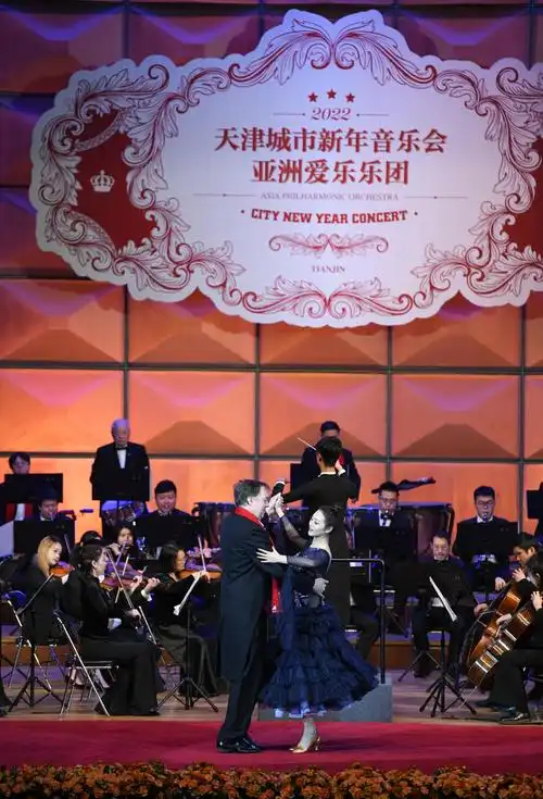 2022天津城市新年音乐会举行
