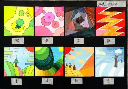 数媒3181色彩构成优秀作业