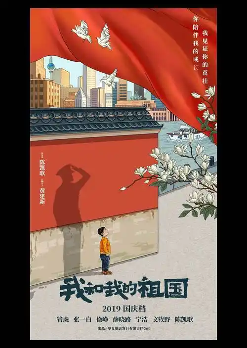 前段时间的影视海报总结