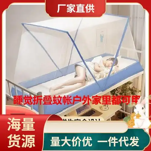 wm9a单人折叠床蚊帐户外免安装办公室午休文章一米二的1米床沙发