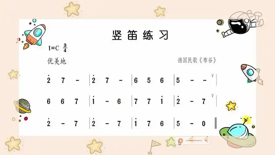 竖笛《啄木鸟》_腾讯视频