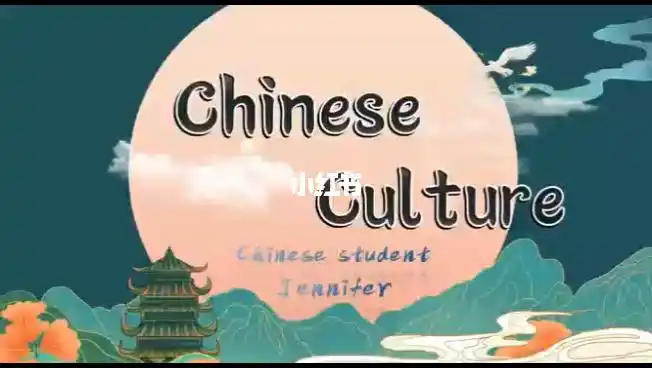 chineseculture不完整不完整03