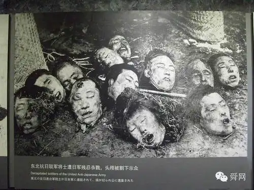 历史画册还原日寇侵略东台的罪行 - 江苏惨案 - 抗日战争纪念网