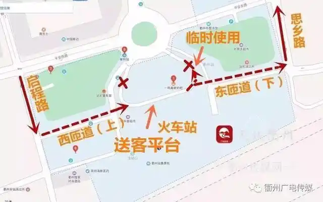 新变化开车去衢州火车站要这样走