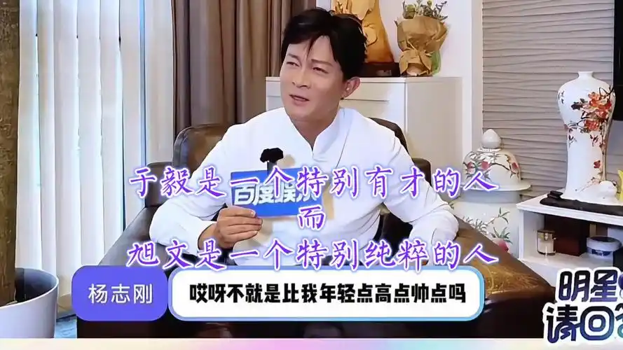 杨志刚:于毅唱的西行主题曲,听了不下20遍