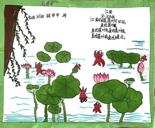 小书虫们的第一次古诗配画