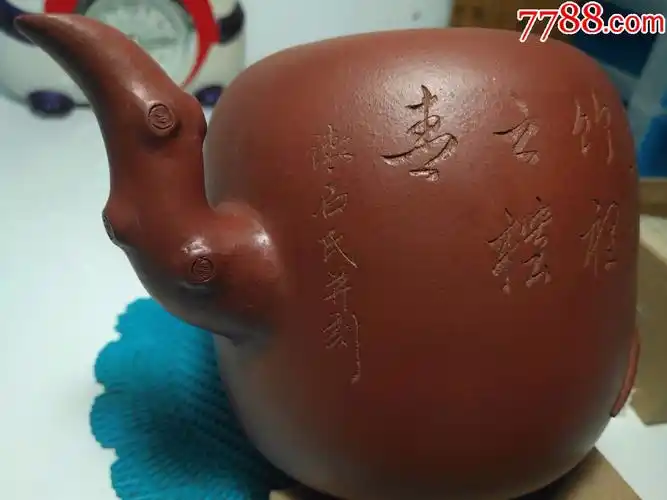 蜀山合作社紫砂壶:名家任淦庭刻,传世包浆自然,刻绘老辣