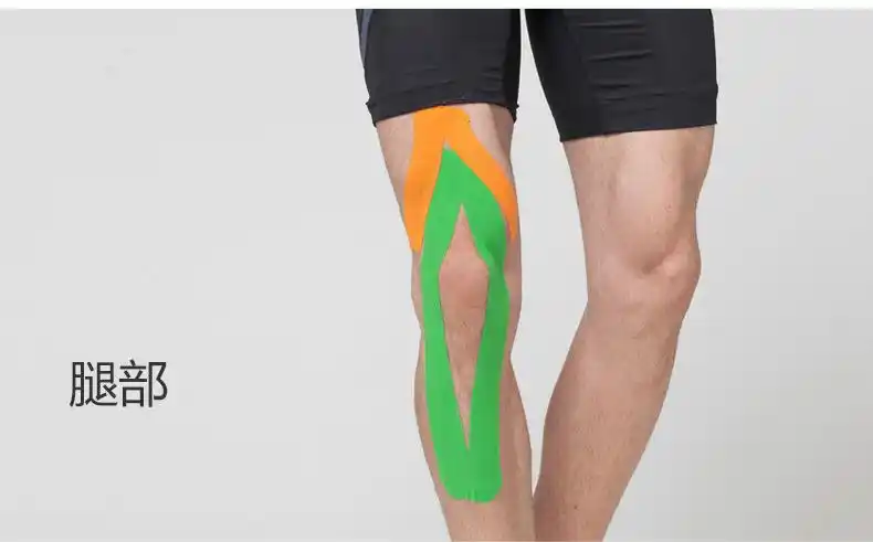 lac专业肌内效贴布 运动胶布弹性运动绷带肌肉贴 肌贴胶带 黑色5cm宽*