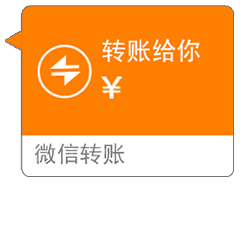春节抢红包专用动态微信表情特别版