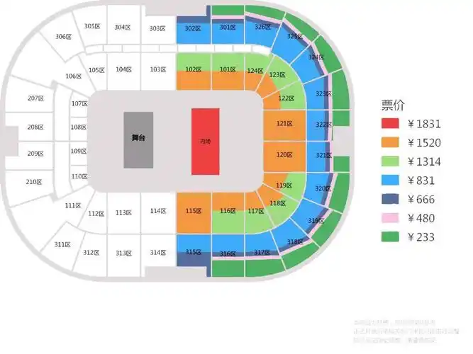 2023大张伟北京演唱会二次开票多少钱?