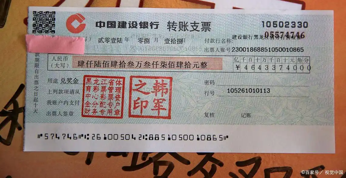 支票背面怎么盖章?不同支票,不同要求