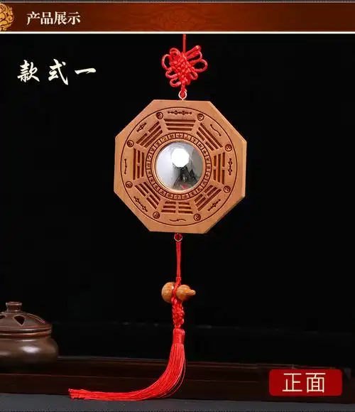 桃木八卦镜镇宅凸镜开运件太极阴阳镜家用口风水挂件
