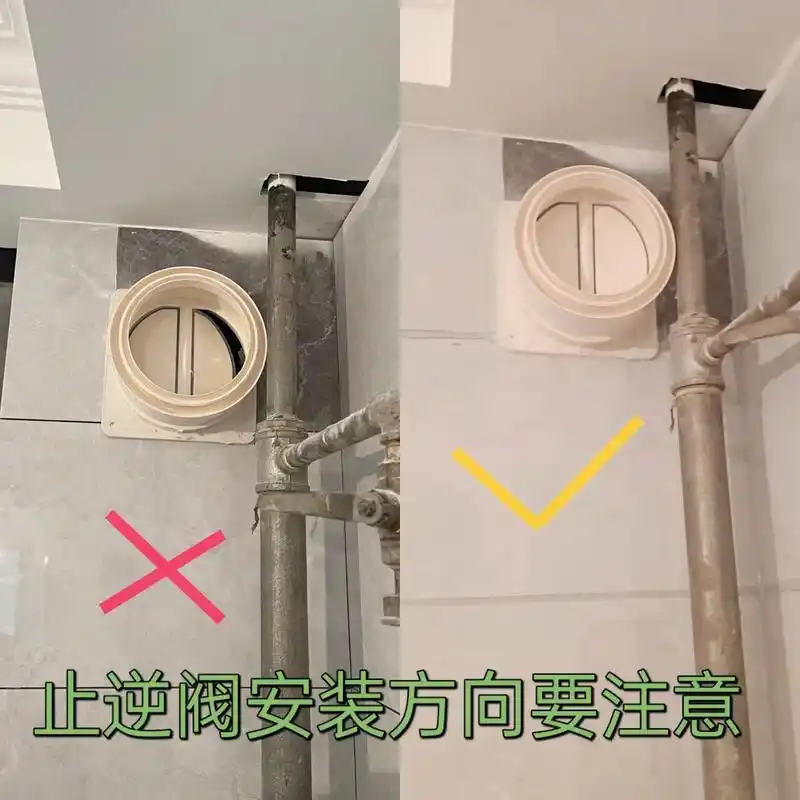 天津装修止逆阀安装方向不能错 如果方向错了,止逆阀是一直开启的状态