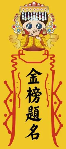 点灯祈福,助力高考湄洲妈祖祖庙观音殿历史悠久,主殿正中神龛主奉观音