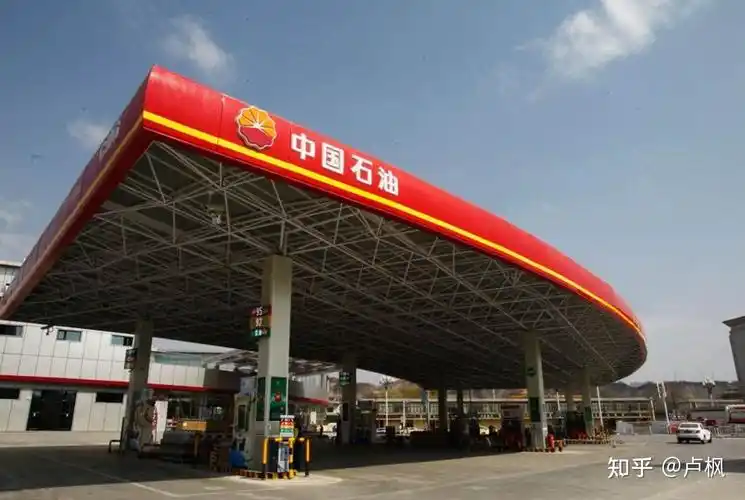 中国石油天然气集团有限公司简介