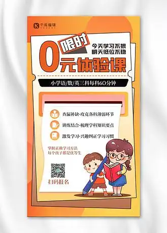 饿了么配送0元图片_饿了么配送0元素材-饿了么配送0元图片大全-千库网