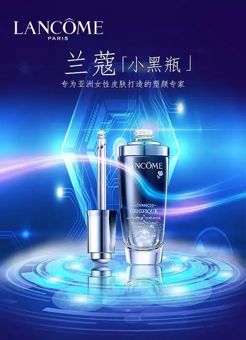 兰蔻|平面|海报|旧书楼 - 原创作品 - 站酷 (zcool)