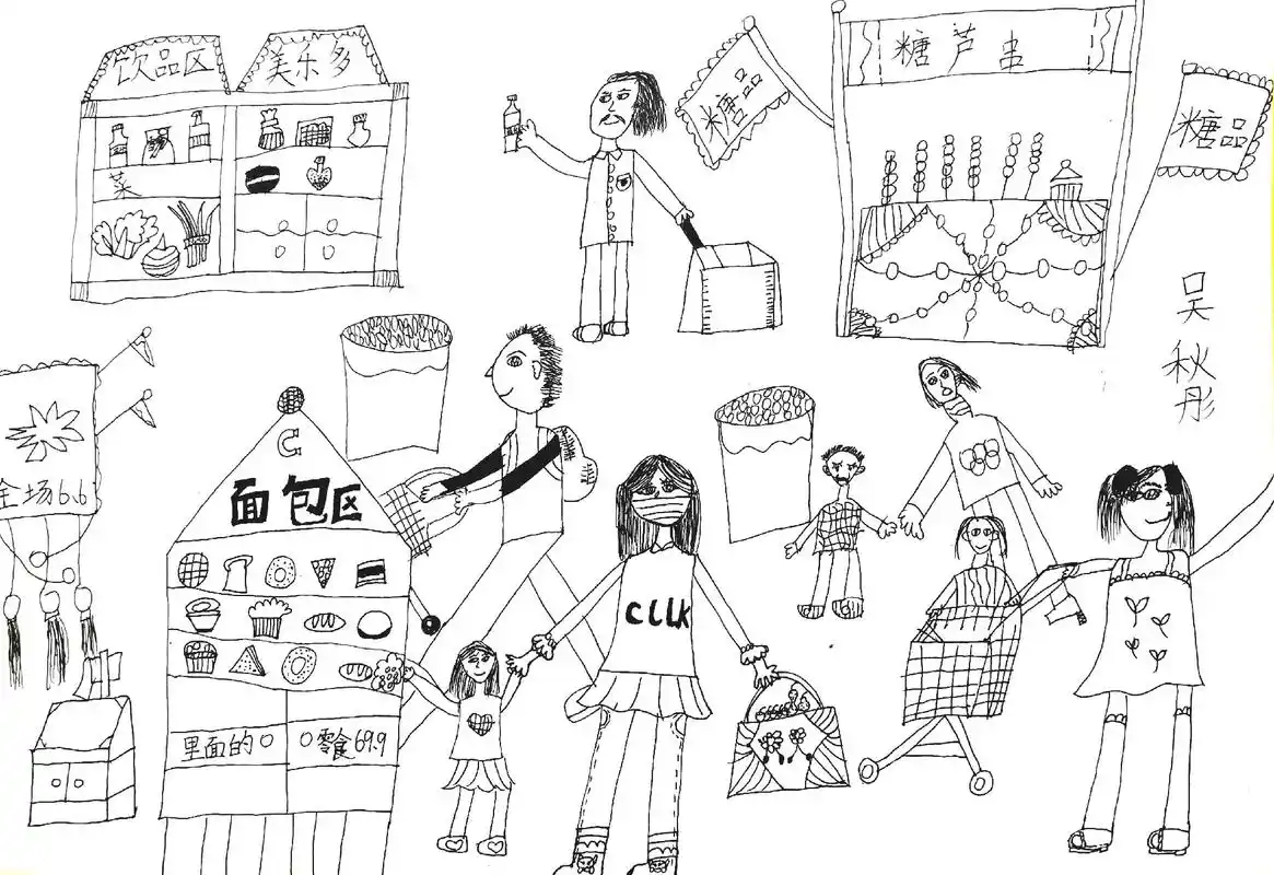 一起学画画 逛超市啦 - 抖音