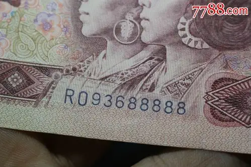 四版901好品老虎号88888单张全程无47,人民币,第四套,特殊尾号,长冠号